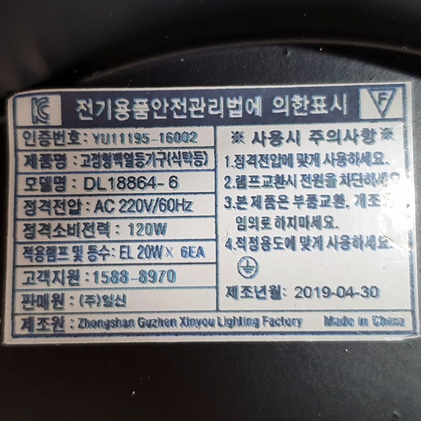 상품 상세 이미지